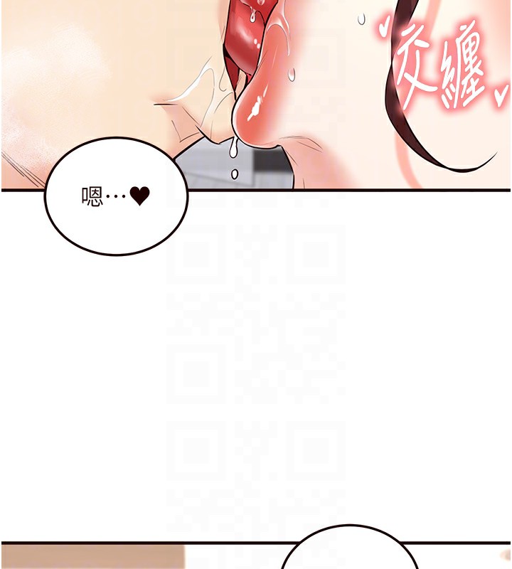 [Manhwa] Mature women buffet Plot, female student#[165P]-110