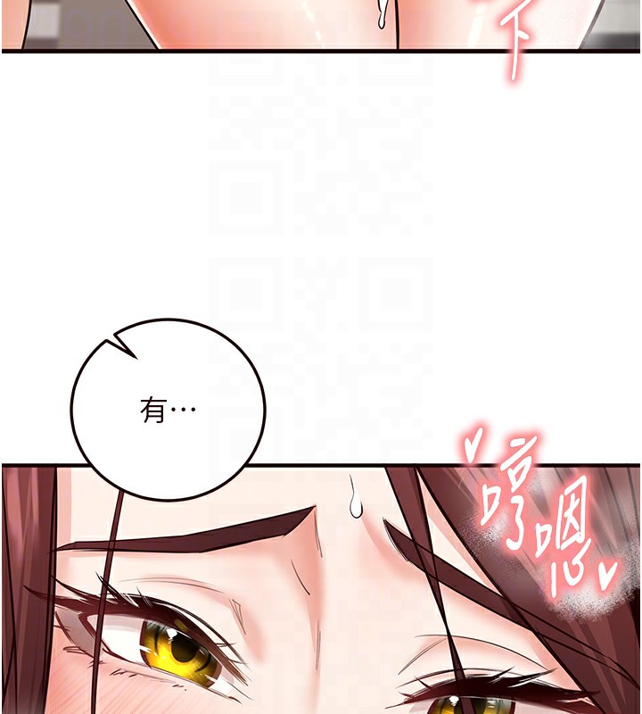 [Manhwa] Mature women buffet Plot, female student#[165P]-117