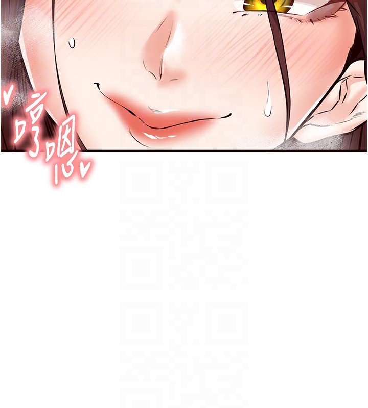 [Manhwa] Mature women buffet Plot, female student#[165P]-118