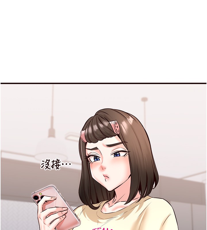 [Manhwa] Mature women buffet Plot, female student#[165P]-121