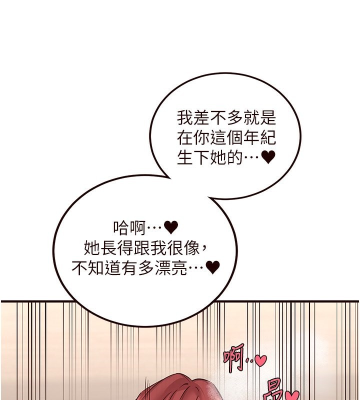 [Manhwa] Mature women buffet Plot, female student#[165P]-126