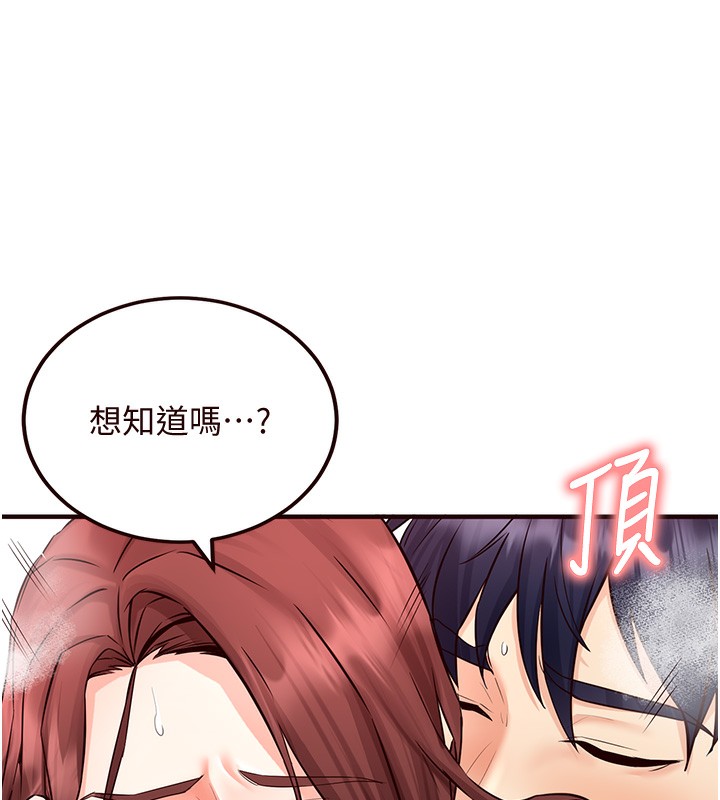 [Manhwa] Mature women buffet Plot, female student#[165P]-135
