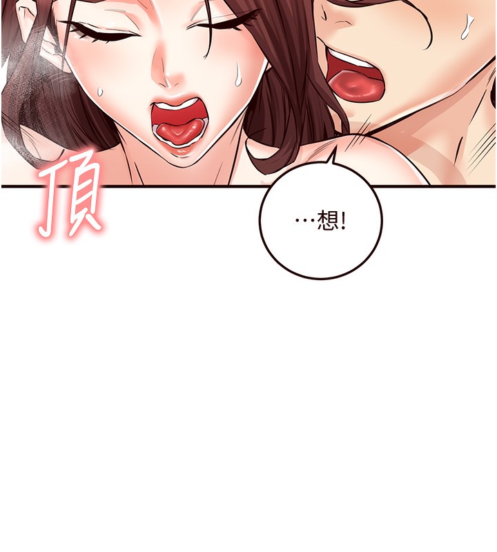 [Manhwa] Mature women buffet Plot, female student#[165P]-136