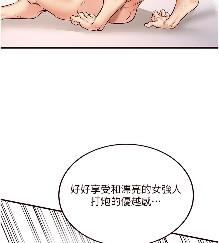 [Manhwa] Mature women buffet Plot, female student#[165P]-140