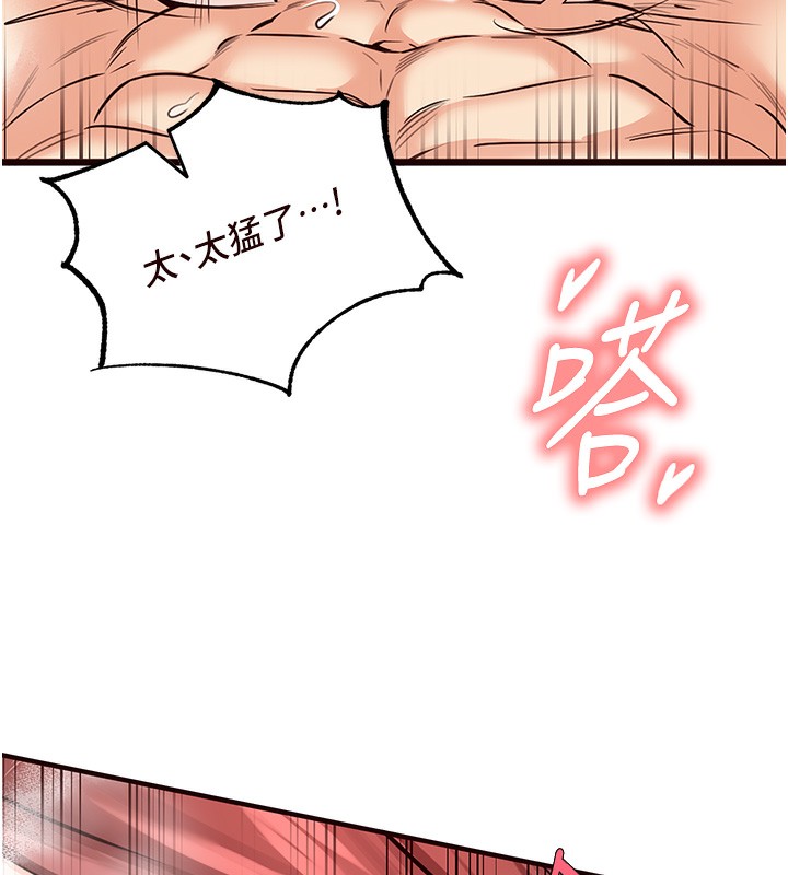 [Manhwa] Mature women buffet Plot, female student#[165P]-144