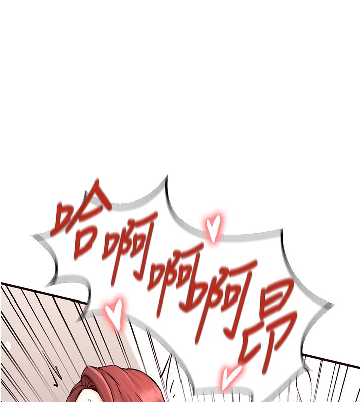 [Manhwa] Mature women buffet Plot, female student#[165P]-148