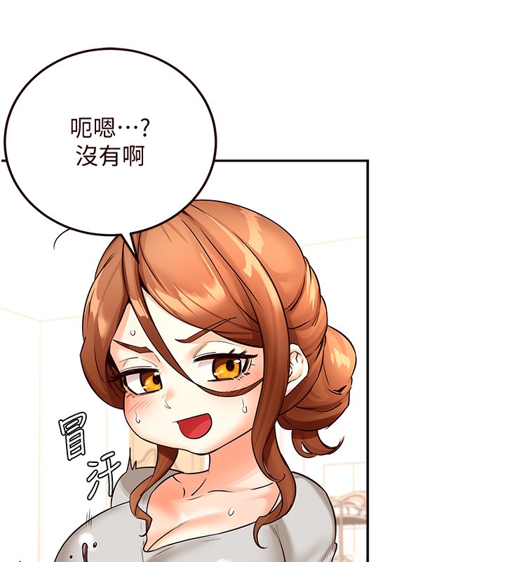 [Manhwa] Mature women buffet Plot, female student#[165P]-15