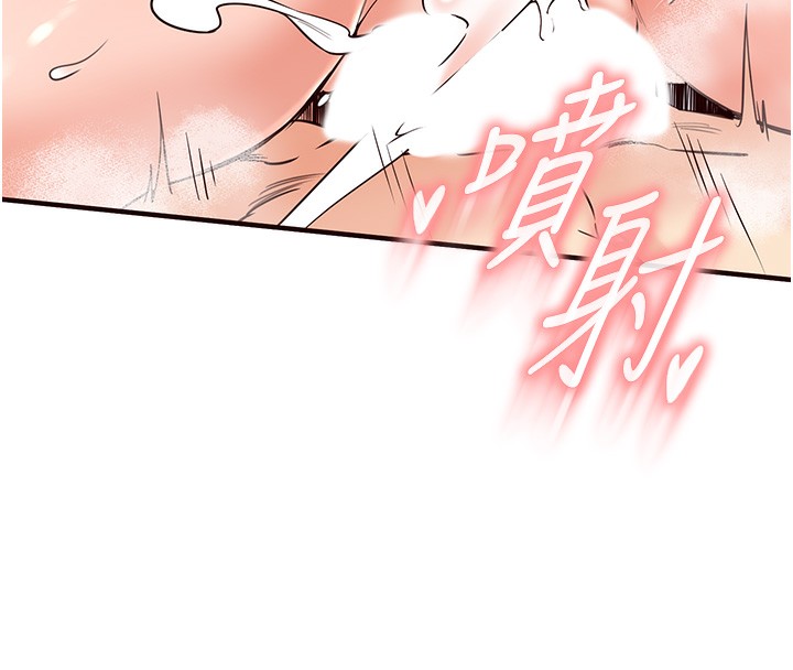 [Manhwa] Mature women buffet Plot, female student#[165P]-150