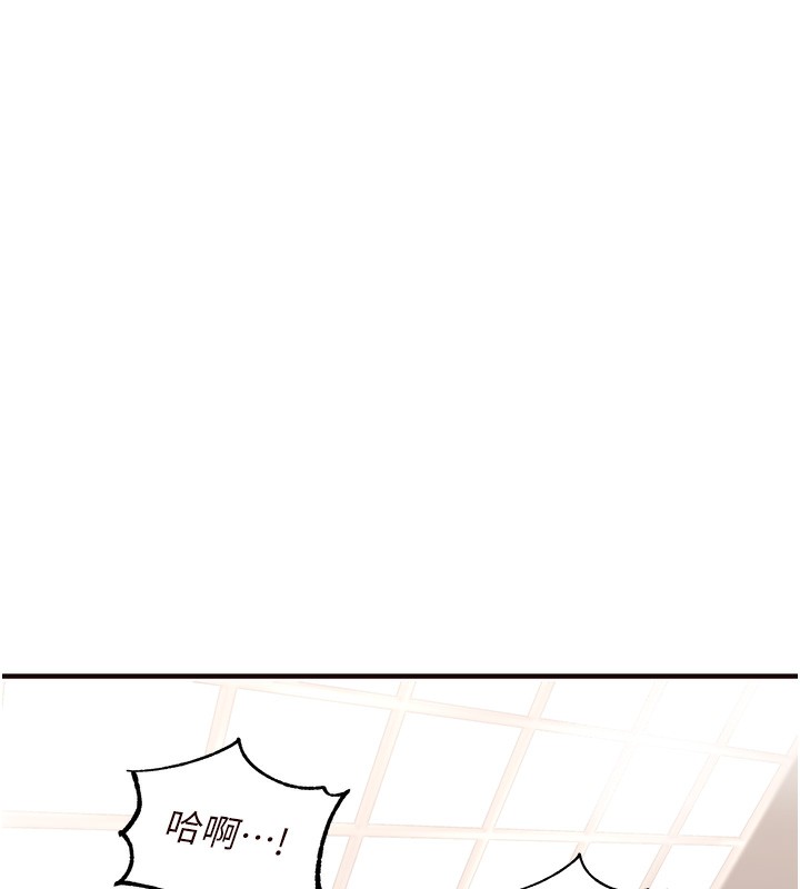 [Manhwa] Mature women buffet Plot, female student#[165P]-151