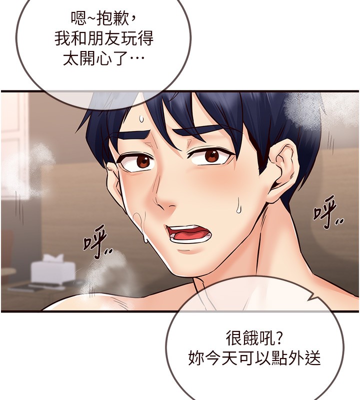 [Manhwa] Mature women buffet Plot, female student#[165P]-157