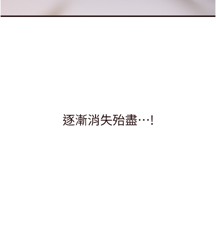 [Manhwa] Mature women buffet Plot, female student#[165P]-164