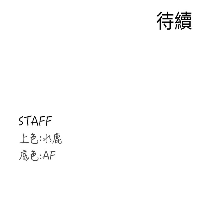 [Manhwa] Mature women buffet Plot, female student#[165P]-165