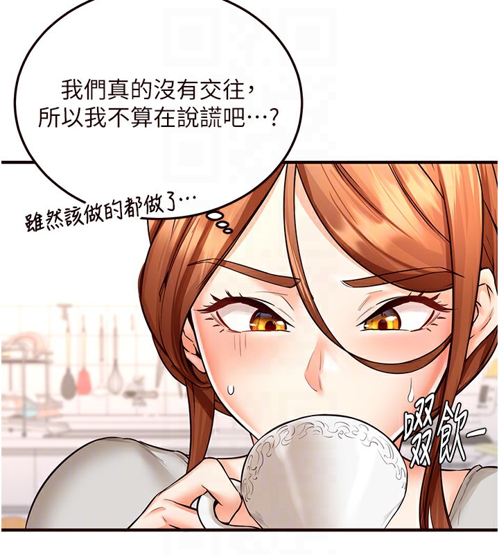 [Manhwa] Mature women buffet Plot, female student#[165P]-19