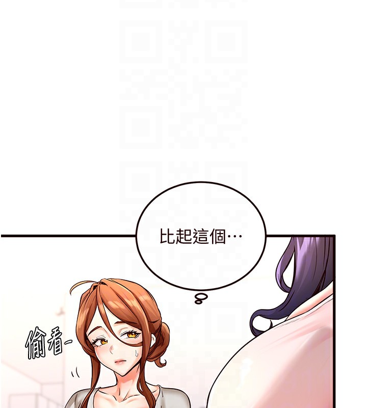 [Manhwa] Mature women buffet Plot, female student#[165P]-20