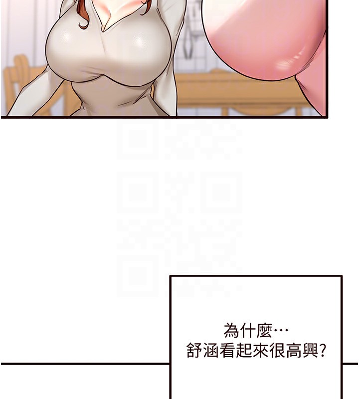 [Manhwa] Mature women buffet Plot, female student#[165P]-21