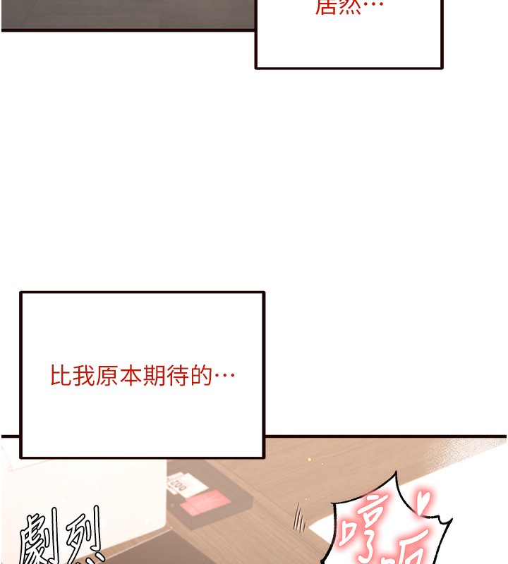 [Manhwa] Mature women buffet Plot, female student#[165P]-28