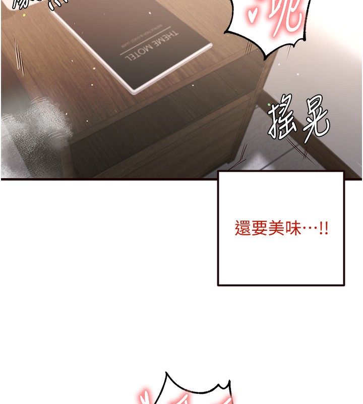 [Manhwa] Mature women buffet Plot, female student#[165P]-29