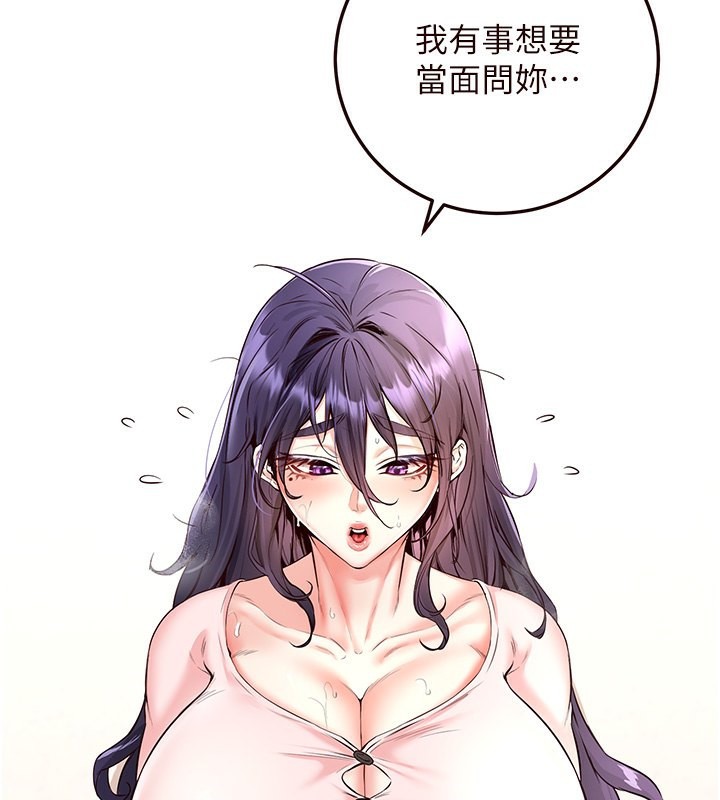 [Manhwa] Mature women buffet Plot, female student#[165P]-3
