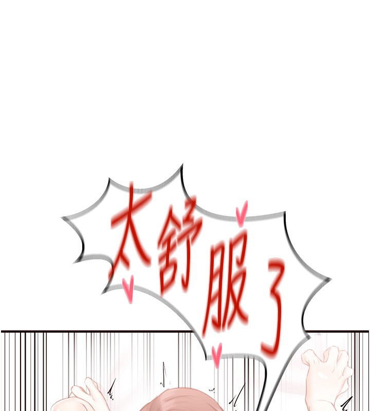 [Manhwa] Mature women buffet Plot, female student#[165P]-33