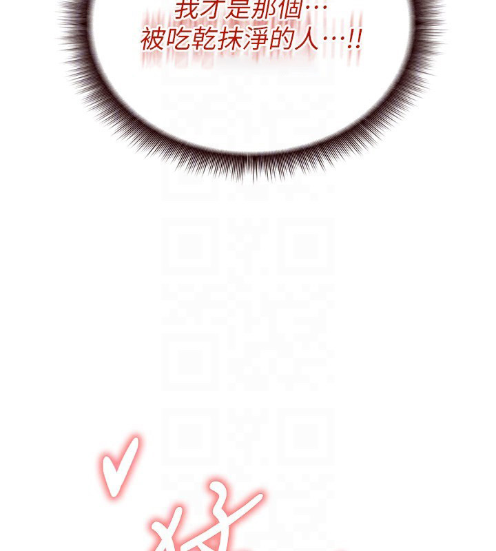 [Manhwa] Mature women buffet Plot, female student#[165P]-36