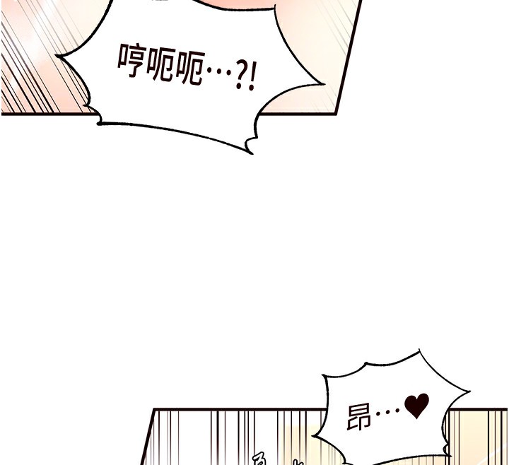 [Manhwa] Mature women buffet Plot, female student#[165P]-38