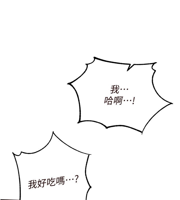 [Manhwa] Mature women buffet Plot, female student#[165P]-40