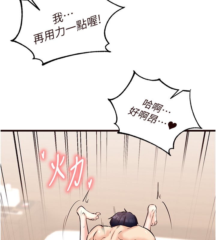 [Manhwa] Mature women buffet Plot, female student#[165P]-46