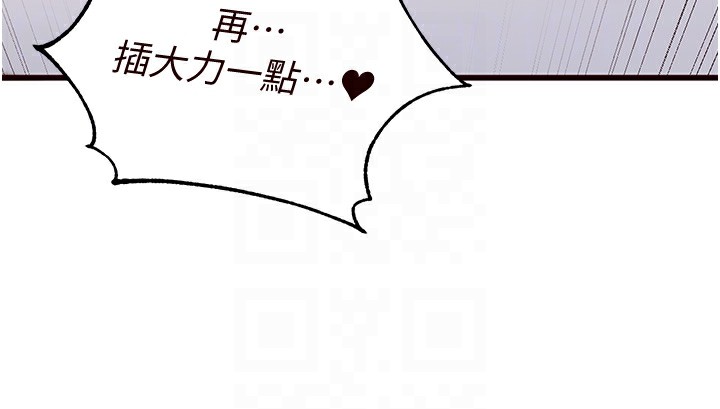 [Manhwa] Mature women buffet Plot, female student#[165P]-48