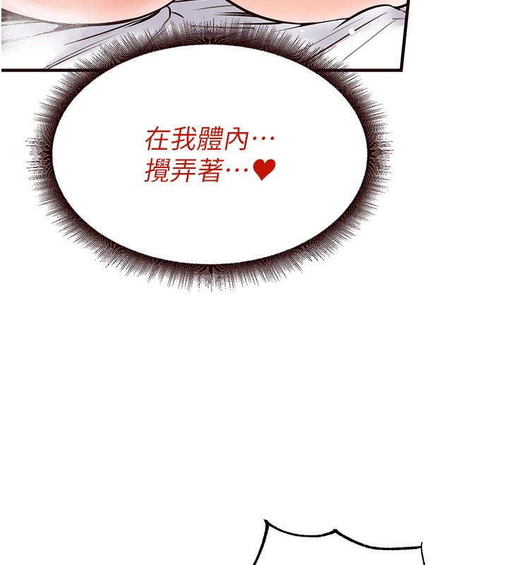 [Manhwa] Mature women buffet Plot, female student#[165P]-51