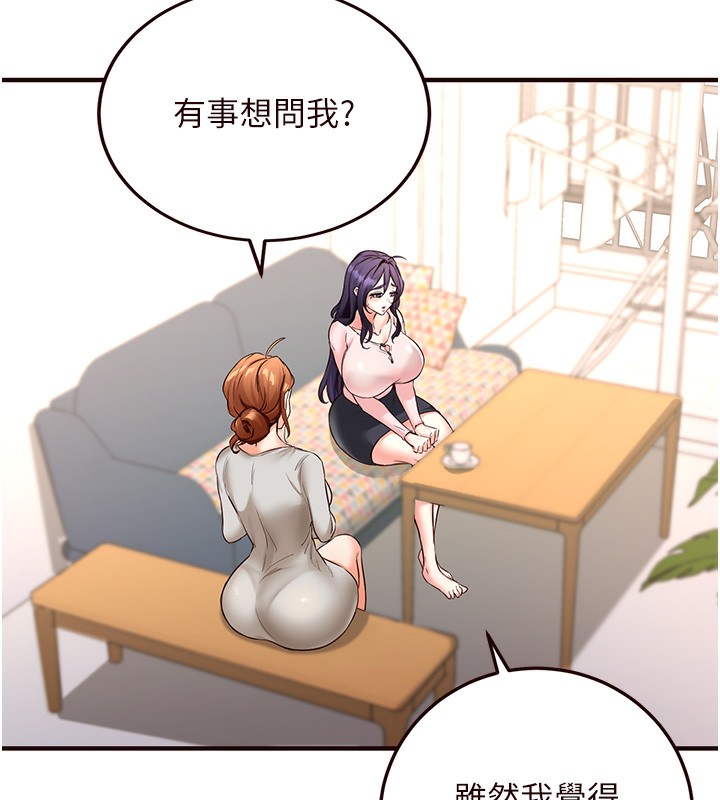 [Manhwa] Mature women buffet Plot, female student#[165P]-6