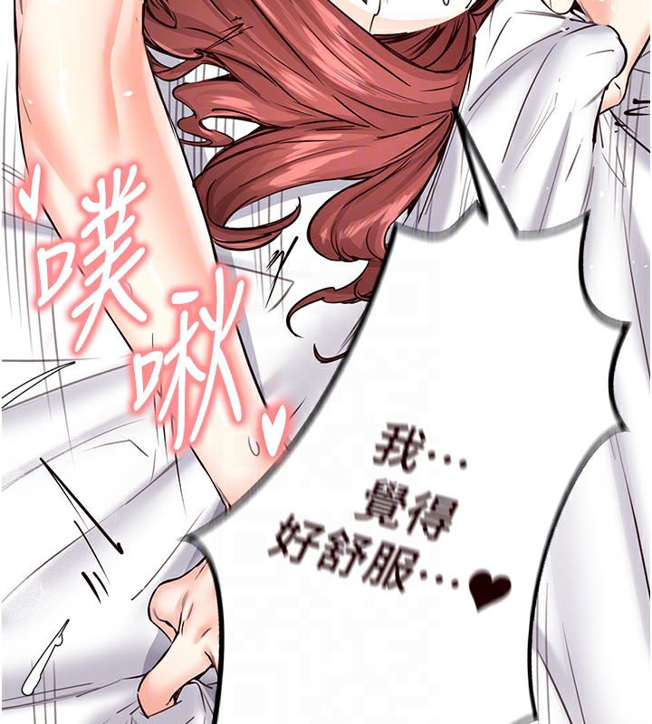 [Manhwa] Mature women buffet Plot, female student#[165P]-61