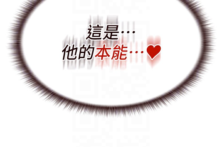 [Manhwa] Mature women buffet Plot, female student#[165P]-63