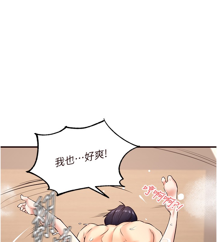 [Manhwa] Mature women buffet Plot, female student#[165P]-64