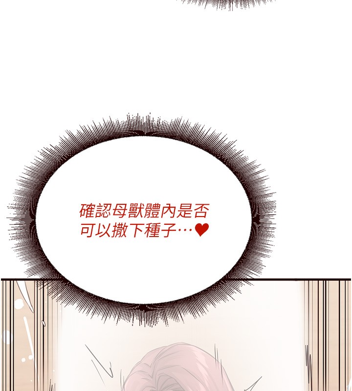 [Manhwa] Mature women buffet Plot, female student#[165P]-66