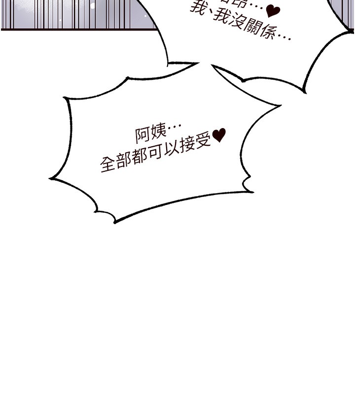 [Manhwa] Mature women buffet Plot, female student#[165P]-69