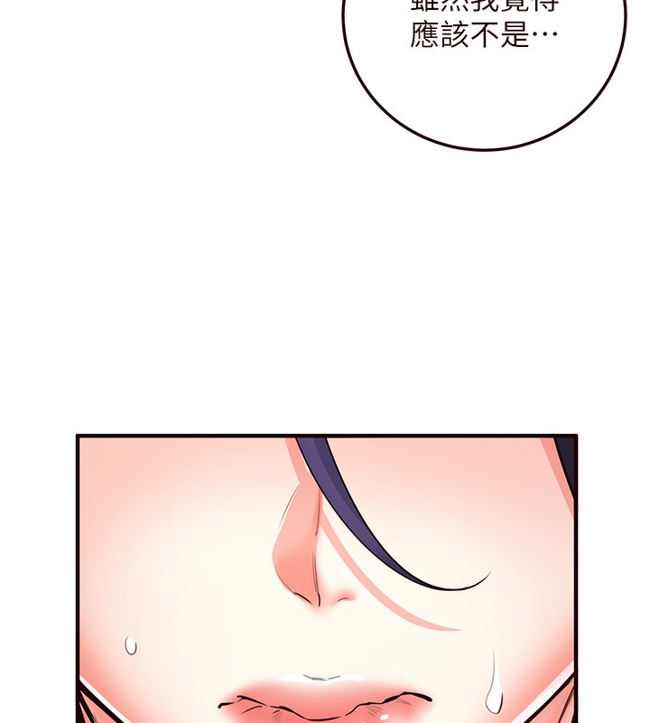 [Manhwa] Mature women buffet Plot, female student#[165P]-7