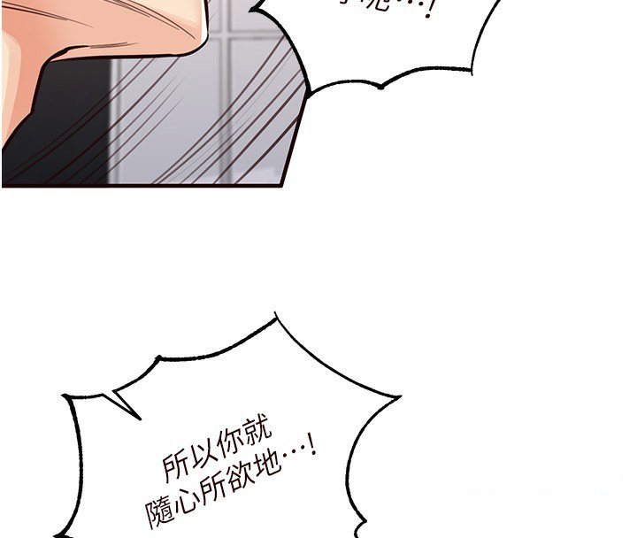 [Manhwa] Mature women buffet Plot, female student#[165P]-71