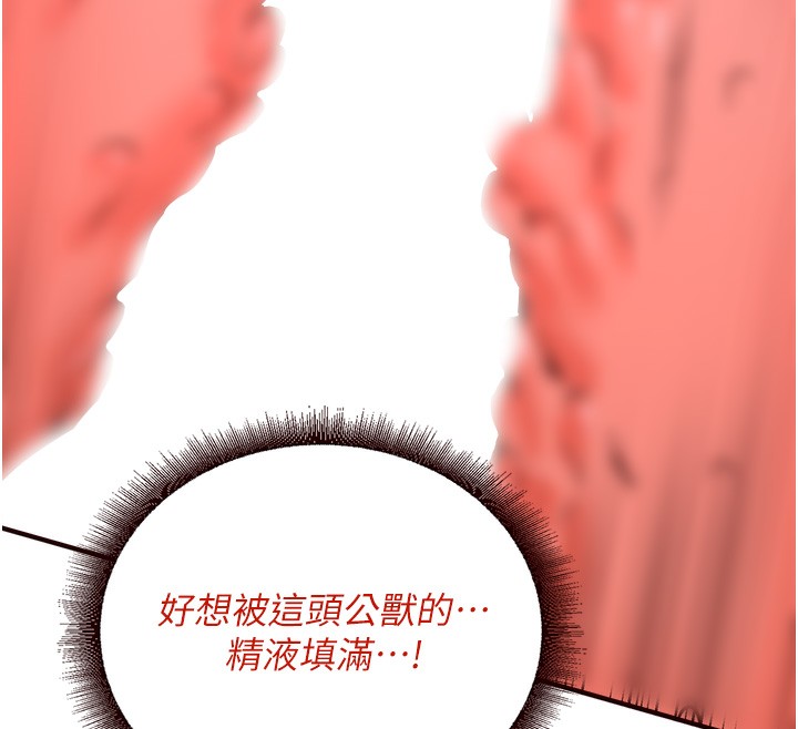 [Manhwa] Mature women buffet Plot, female student#[165P]-75