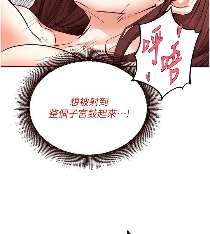 [Manhwa] Mature women buffet Plot, female student#[165P]-78