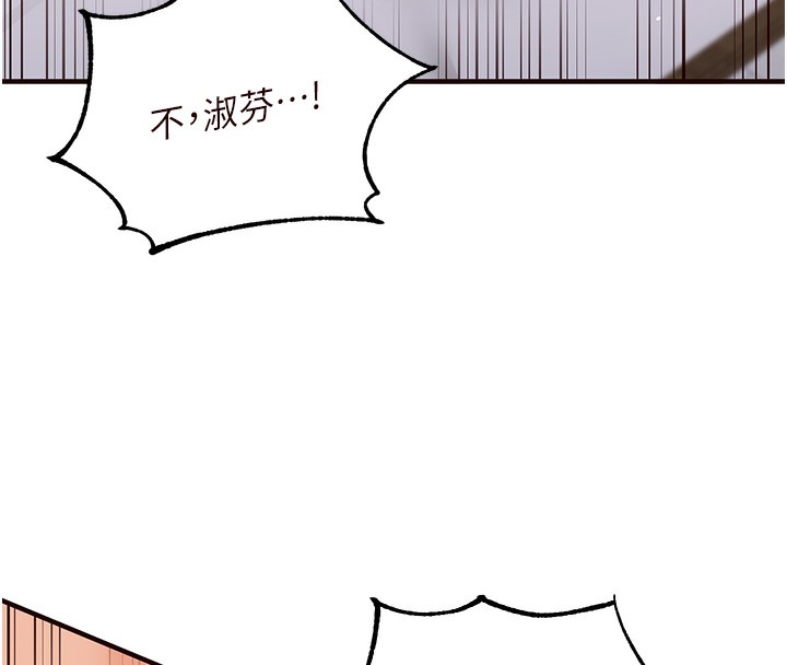 [Manhwa] Mature women buffet Plot, female student#[165P]-80