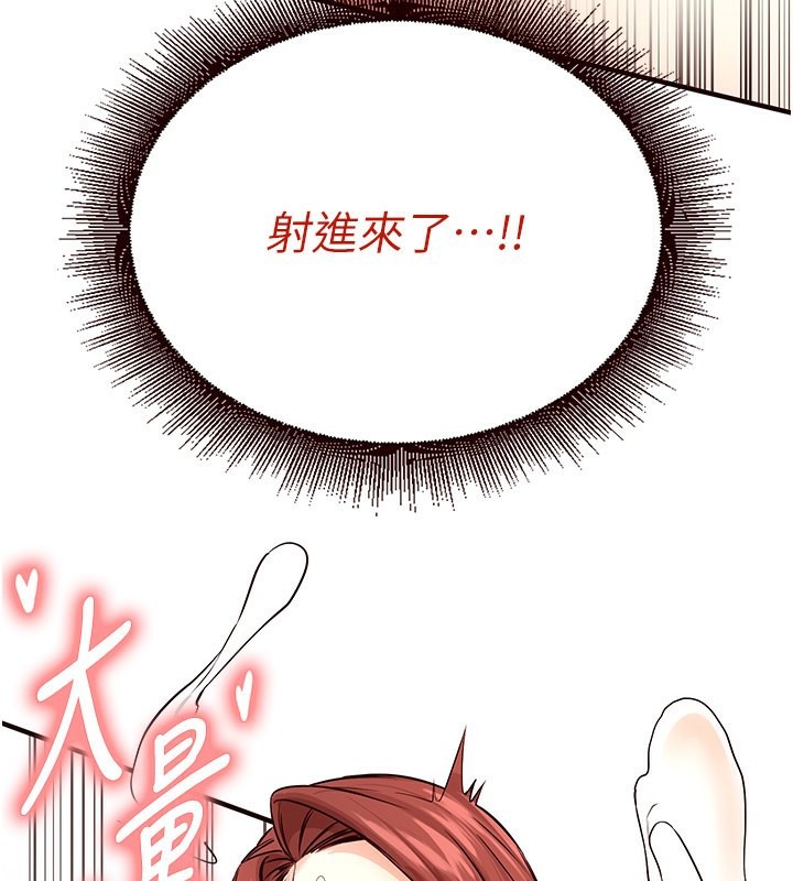 [Manhwa] Mature women buffet Plot, female student#[165P]-85