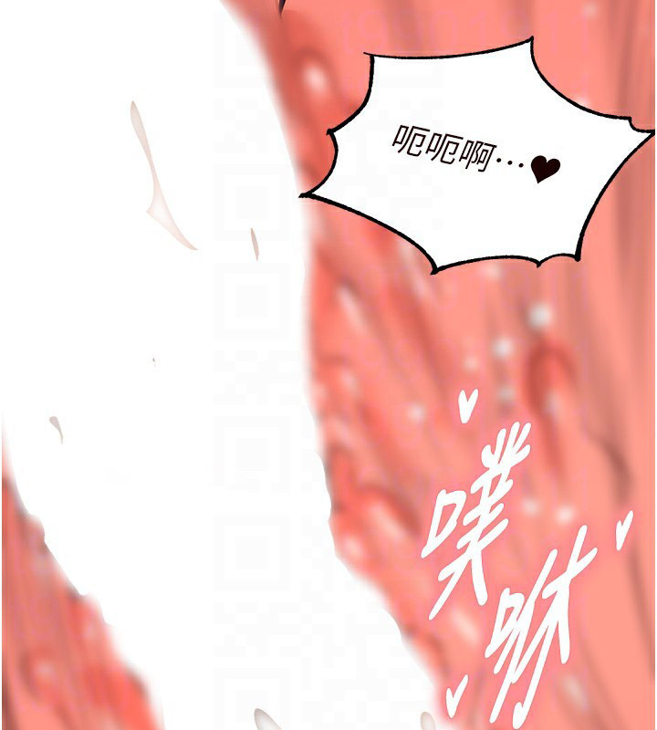 [Manhwa] Mature women buffet Plot, female student#[165P]-89