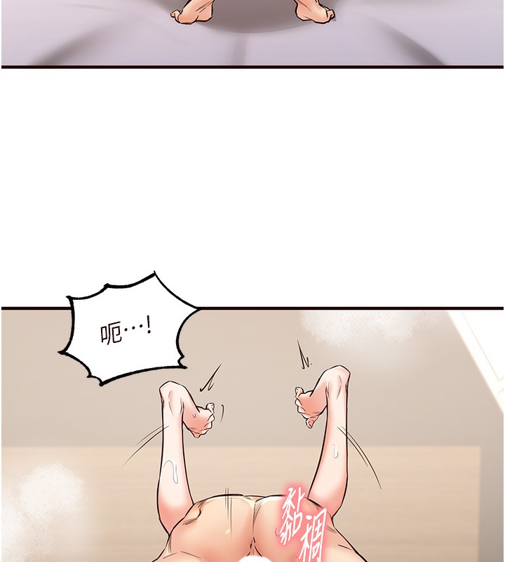 [Manhwa] Mature women buffet Plot, female student#[165P]-93