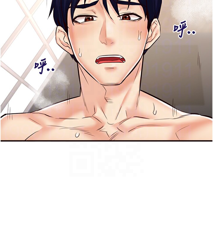 [Manhwa] Mature women buffet Plot, female student#[165P]-98