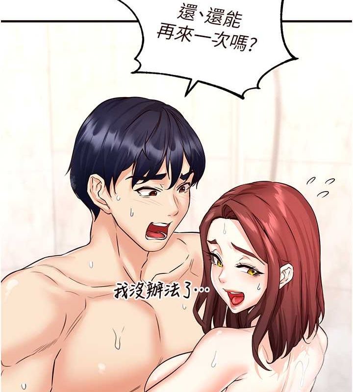 [韩国漫画] 熟女自助餐 剧情,女学生#[147P]-10