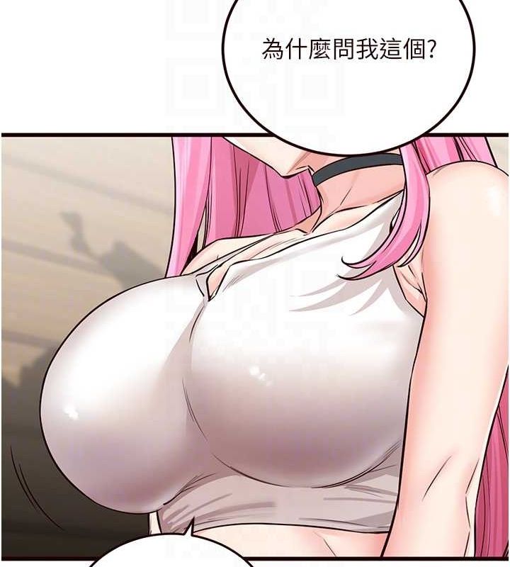 [韩国漫画] 熟女自助餐 剧情,女学生#[147P]-103