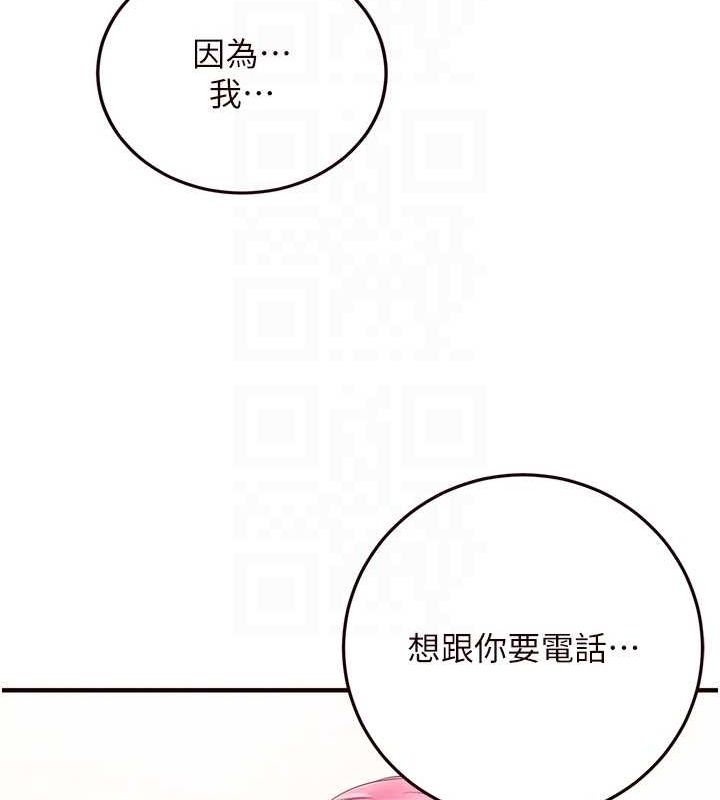 [韩国漫画] 熟女自助餐 剧情,女学生#[147P]-104