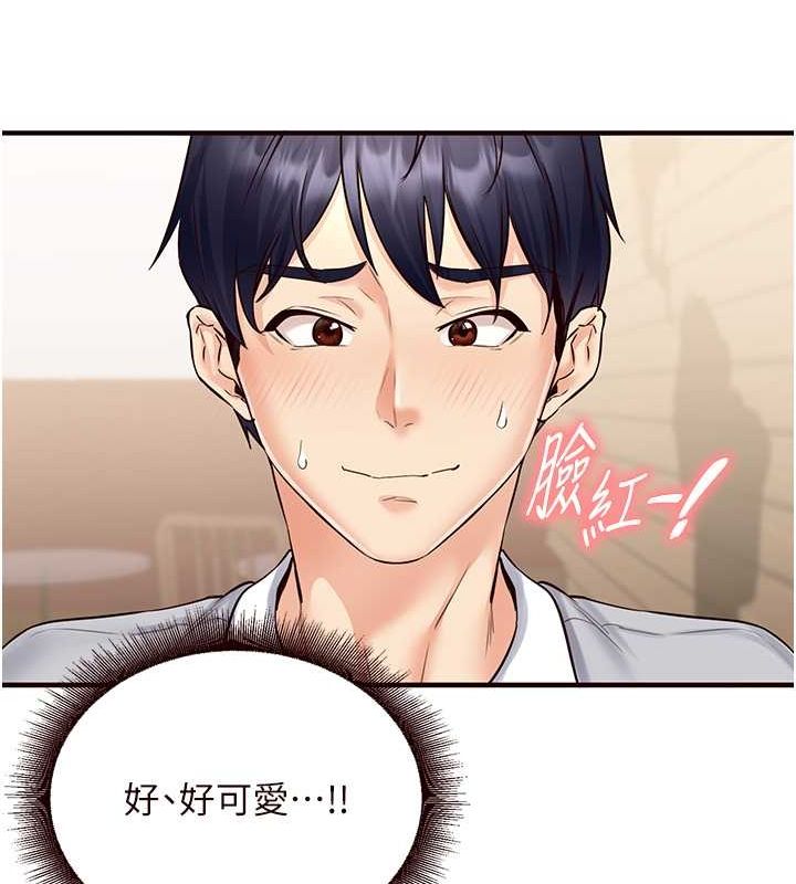 [韩国漫画] 熟女自助餐 剧情,女学生#[147P]-107