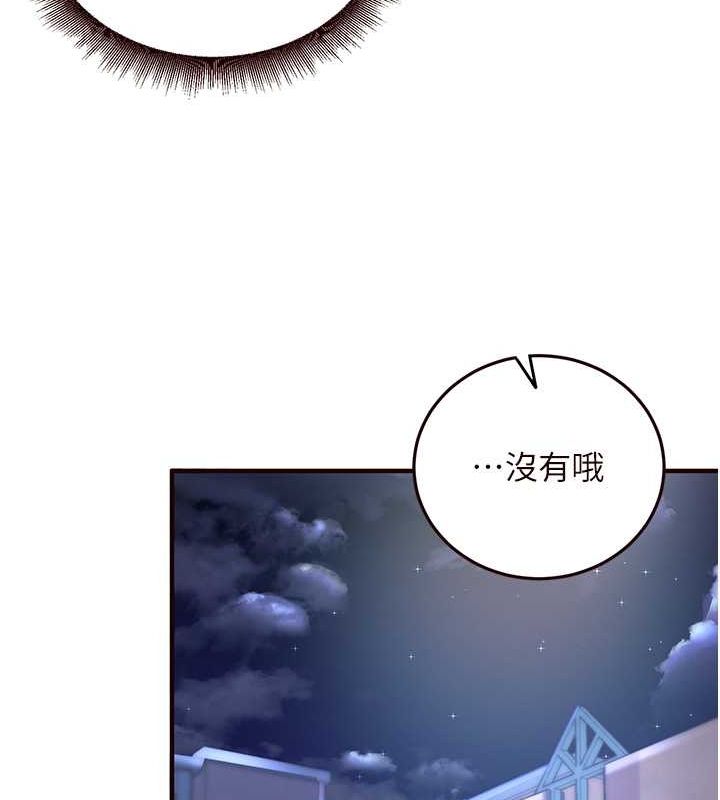 [韩国漫画] 熟女自助餐 剧情,女学生#[147P]-108