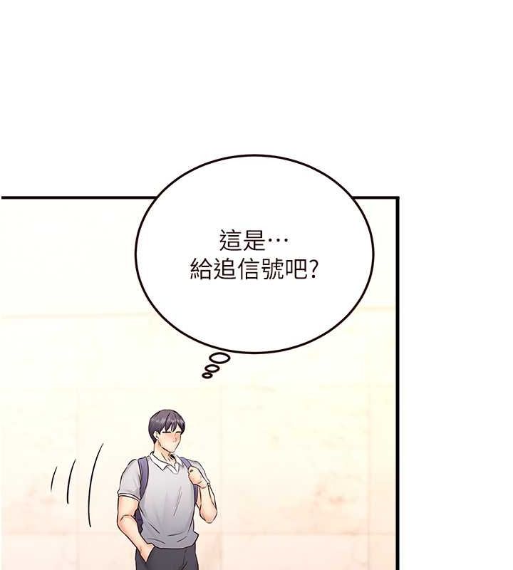 [韩国漫画] 熟女自助餐 剧情,女学生#[147P]-111